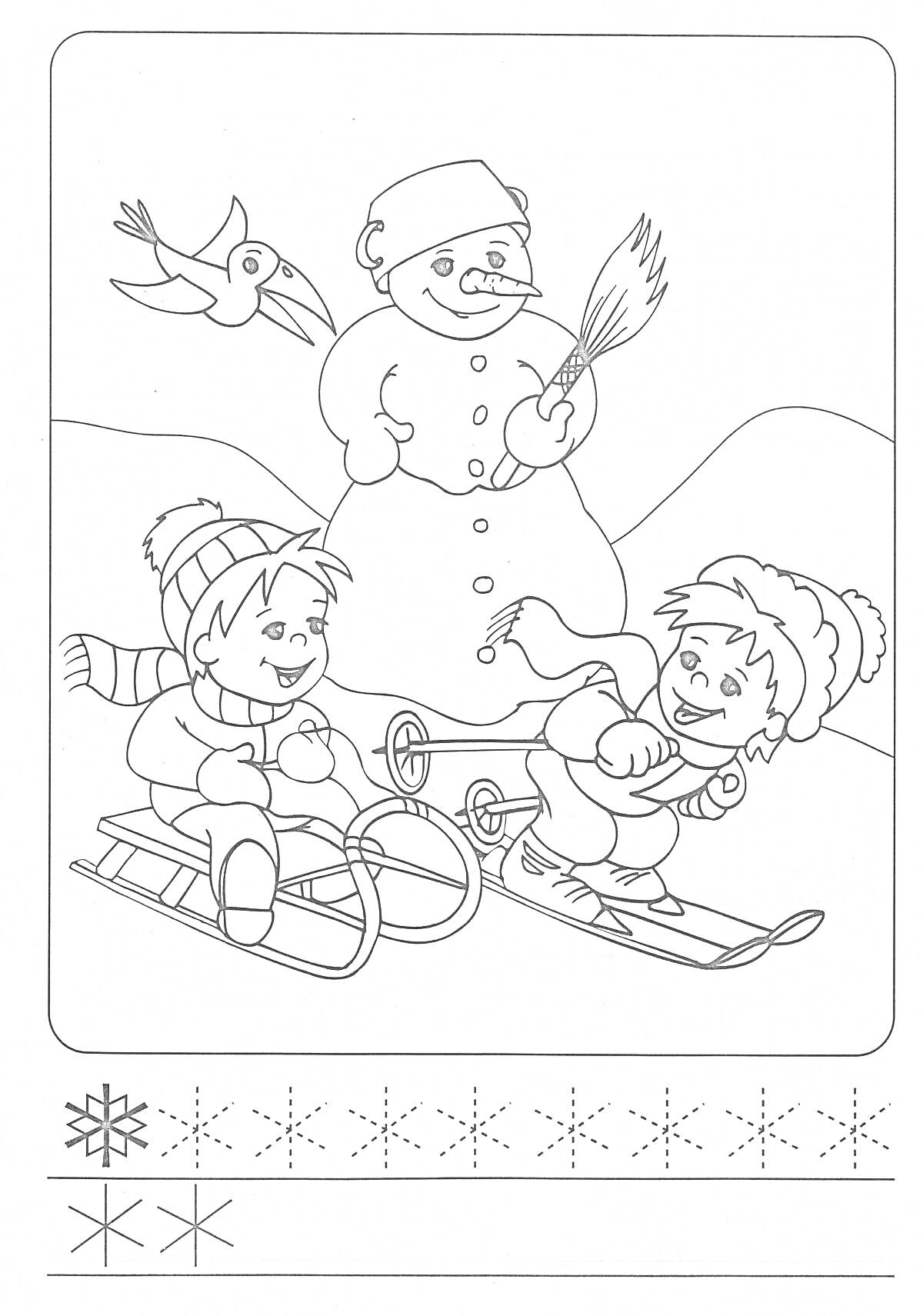 На раскраске изображено: Зима, Лыжи, Птица, Снежинки, Зимние забавы, Для детей, Сани, Снеговики