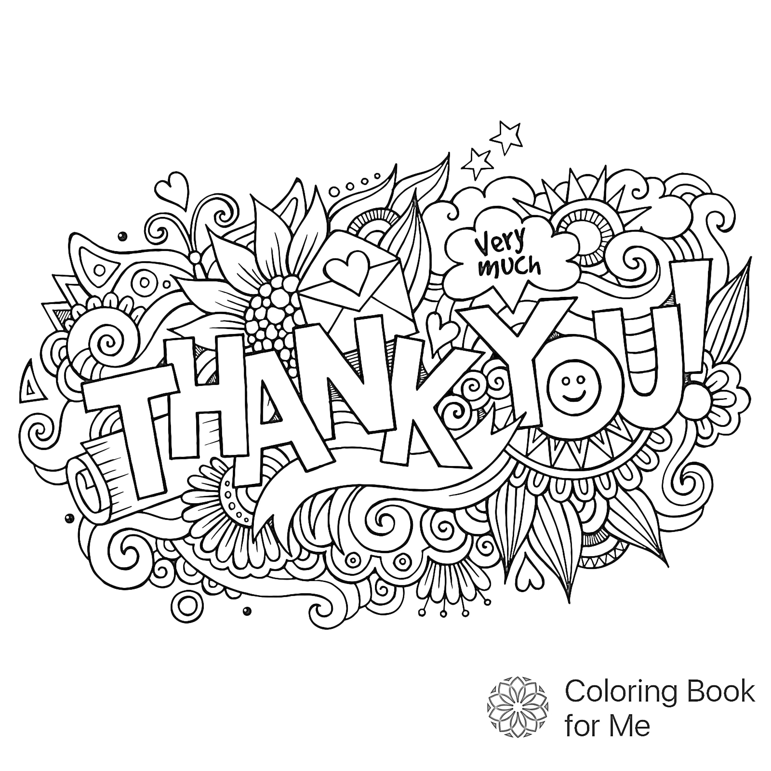 Раскраска THANK YOU с цветами, звездами и смайликом