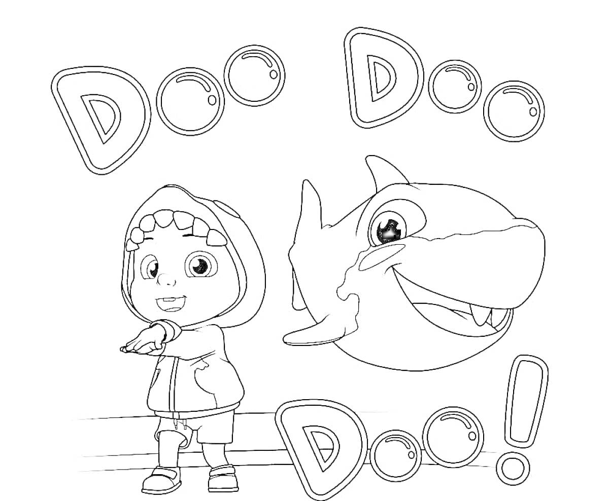 Раскраска Ребенок в толстовке с зубами, улыбающаяся акула, текст 