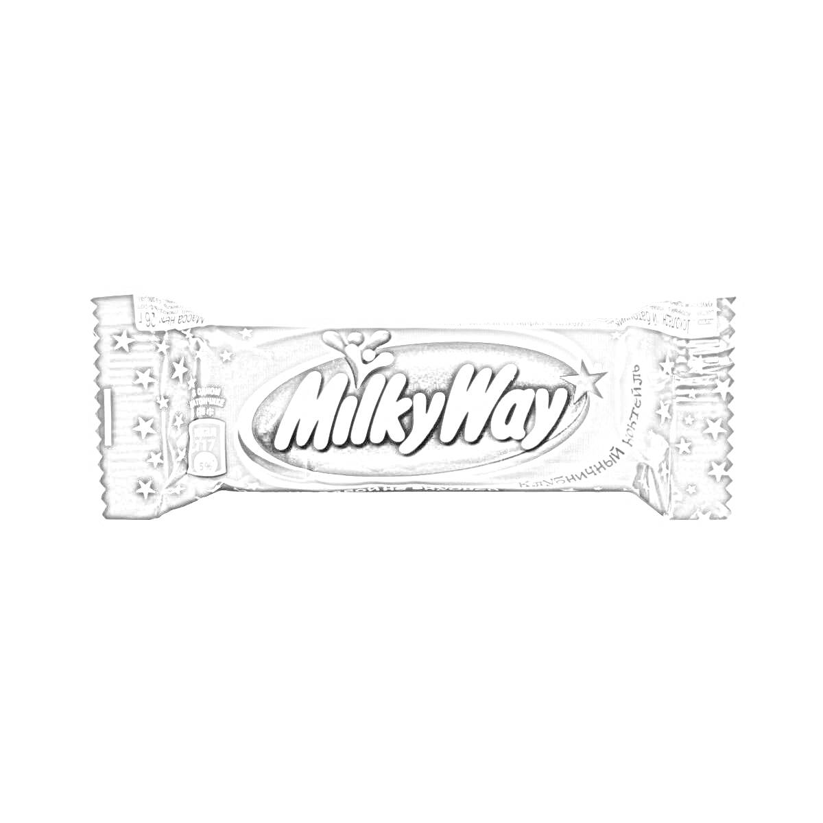 Раскраска Обертка батончика Milky Way на красном фоне с белыми звездами.