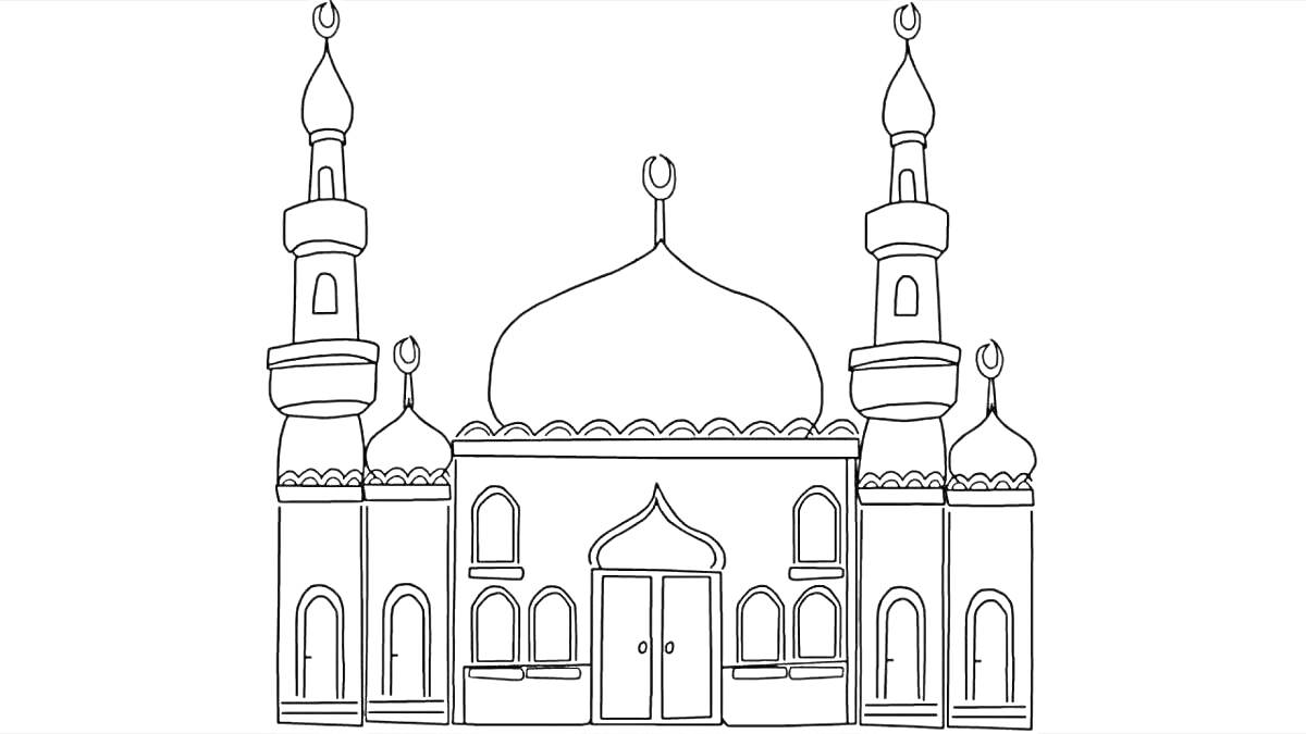 На раскраске изображено: Минареты, Архитектура, Здание