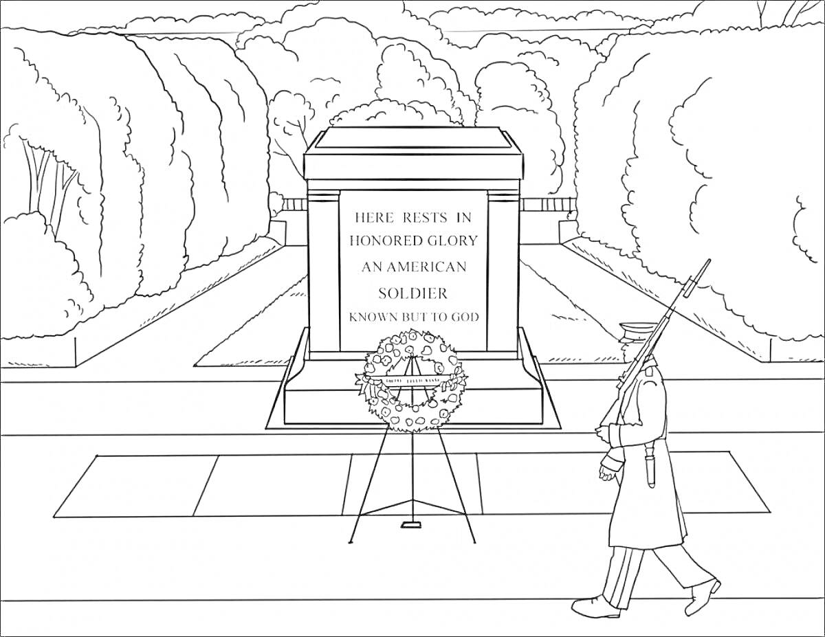 Раскраска Мемориал Неизвестному Солдату с американским солдатом