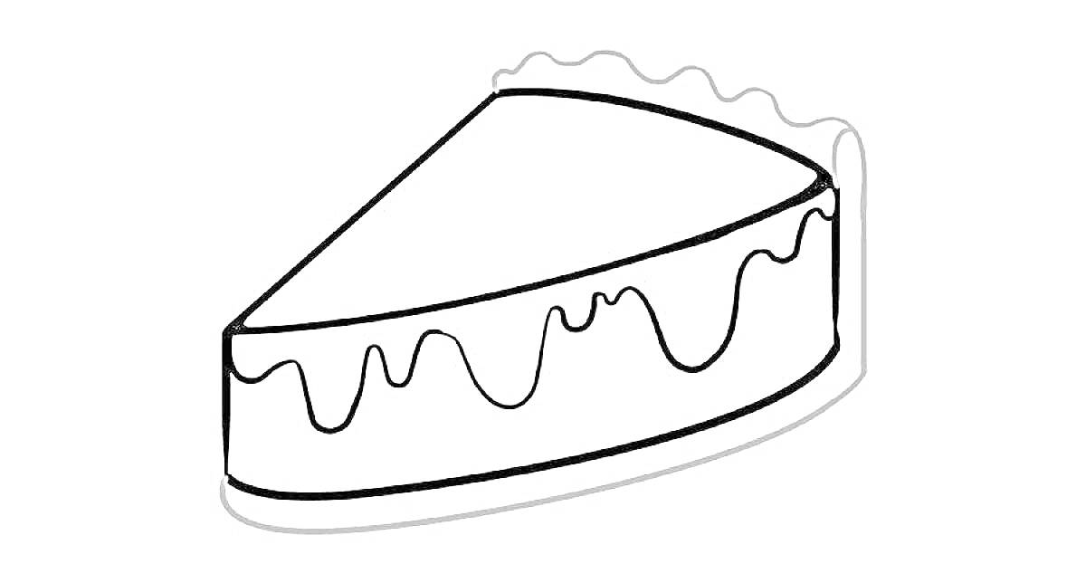 Раскраска Кусок чизкейка с жидким верхним слоем