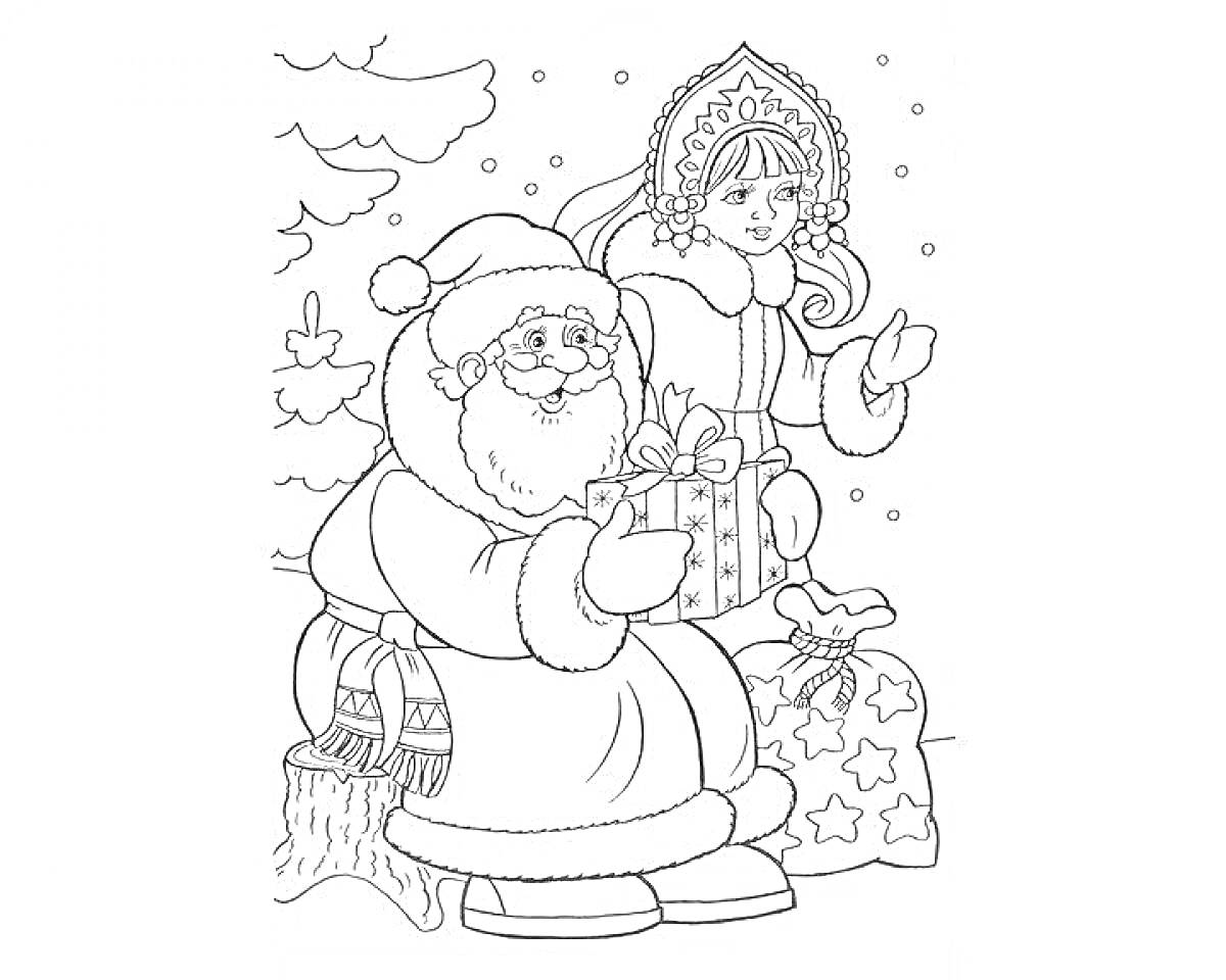 Раскраска Дед Мороз с подарком и Снегурочка под елкой со звездными орнаментами
