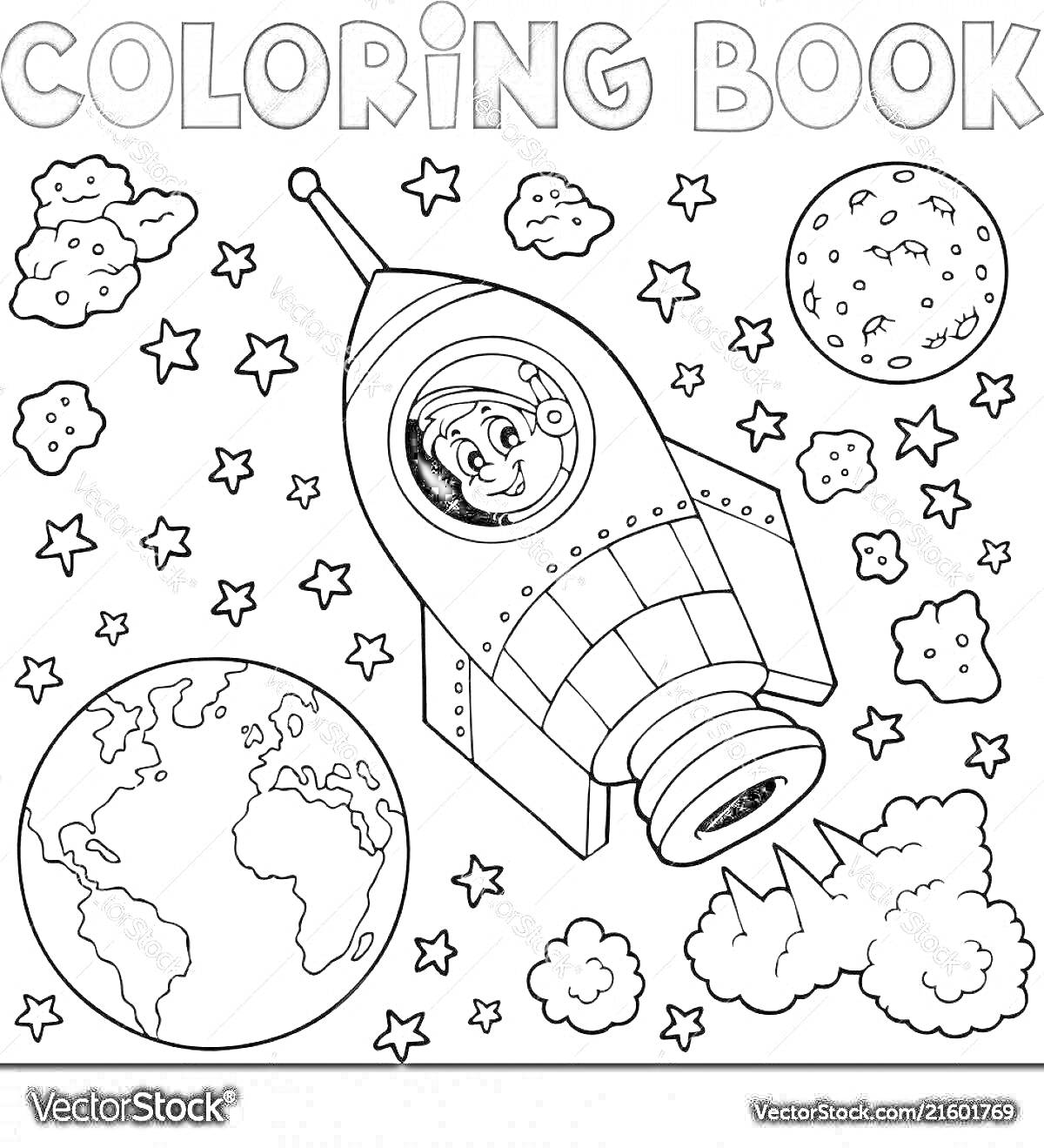 Раскраска Ракета с астронавтом, планета Земля, космические элементы, звезды и астероиды