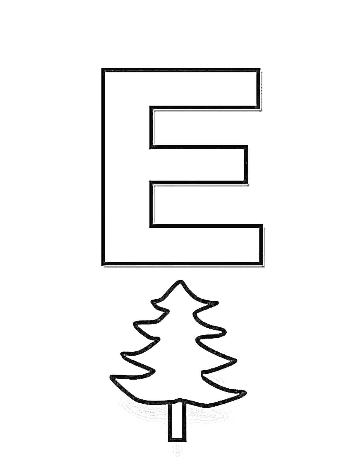 На раскраске изображено: Буква Е, Алфавит, Для детей, Обучение, Дошкольное образование