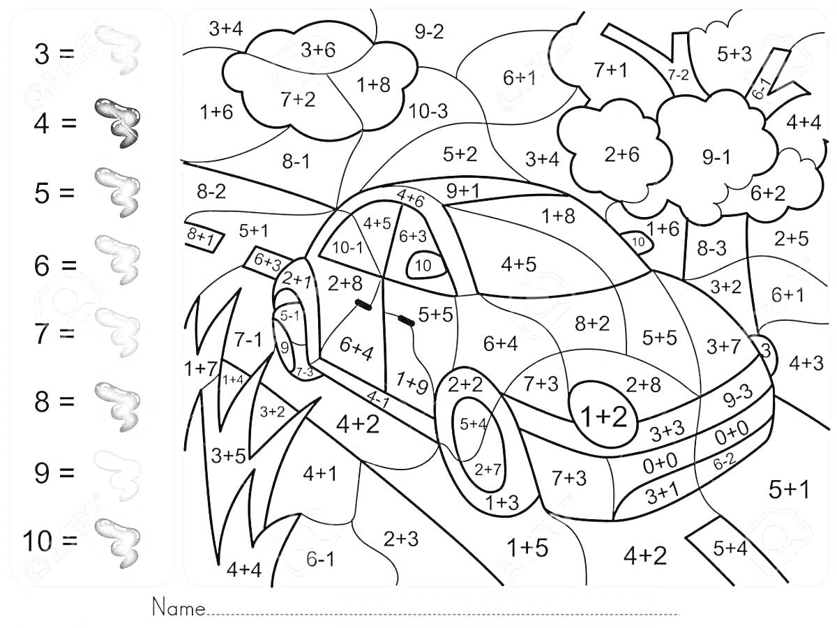Раскраска Математическая раскраска по номерам с автомобилем, солнцем, облаками и деревьями