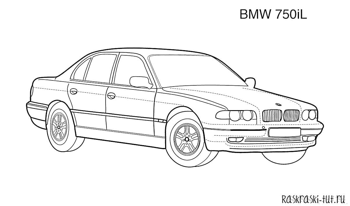 Раскраска Чёрно-белая раскраска с изображением легкового автомобиля BMW 750il