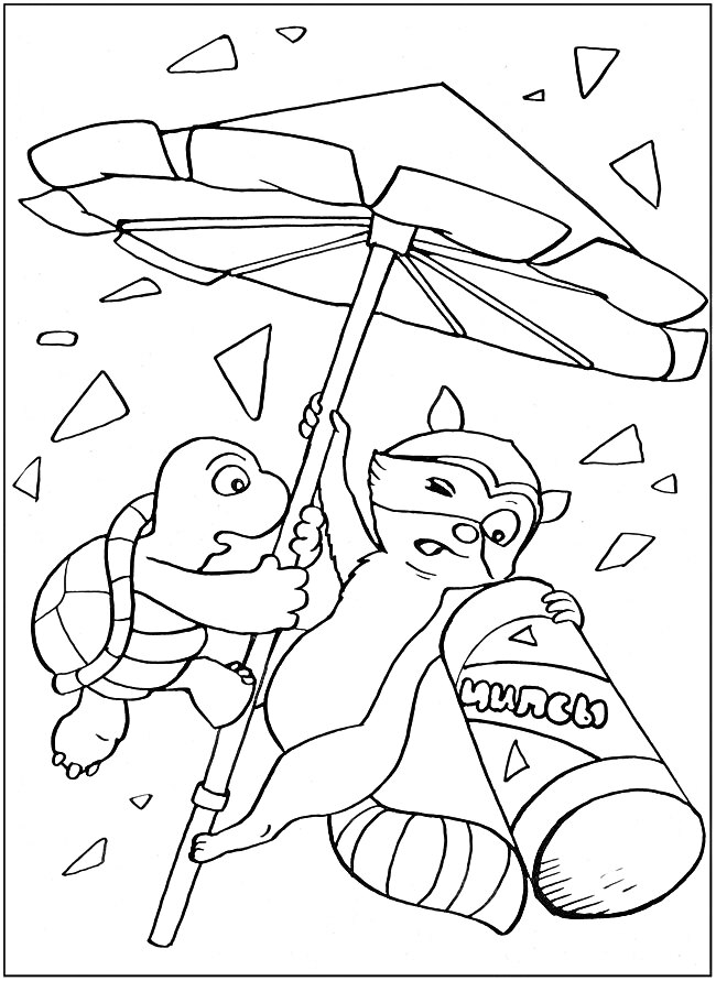 Раскраска Енот с чипсами и черепаха под зонтом