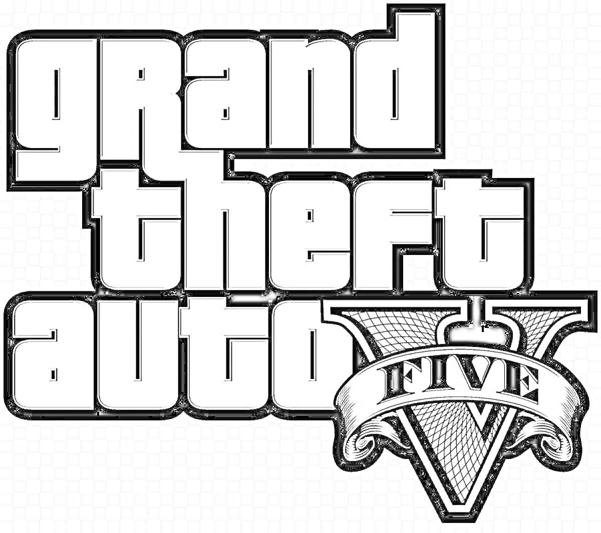 Раскраска Логотип Grand Theft Auto V, слова 