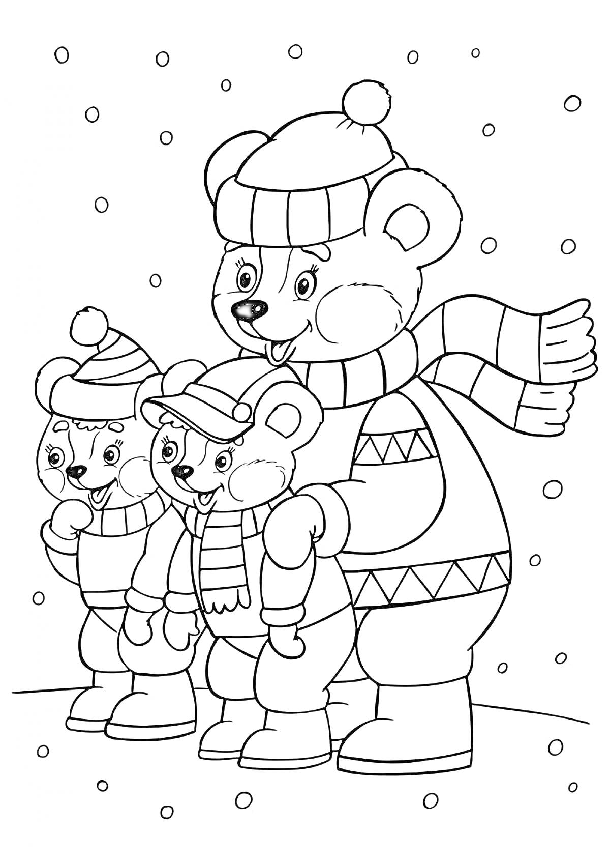 На раскраске изображено: Зима, Снег, Холод, Снежинки, Семейная сцена, Для детей, Шарф, Медведь, Шапка, Варежка