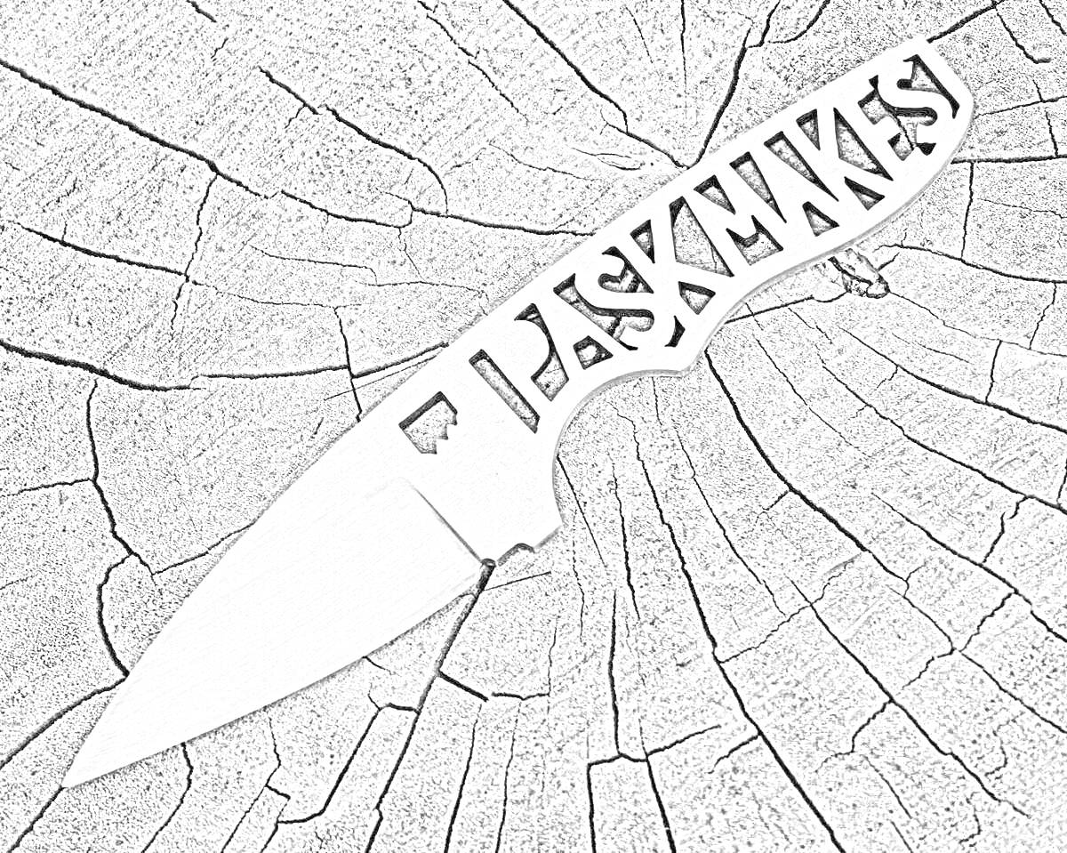 Раскраска Скелетон нож на деревянной поверхности с трафаретными буквами