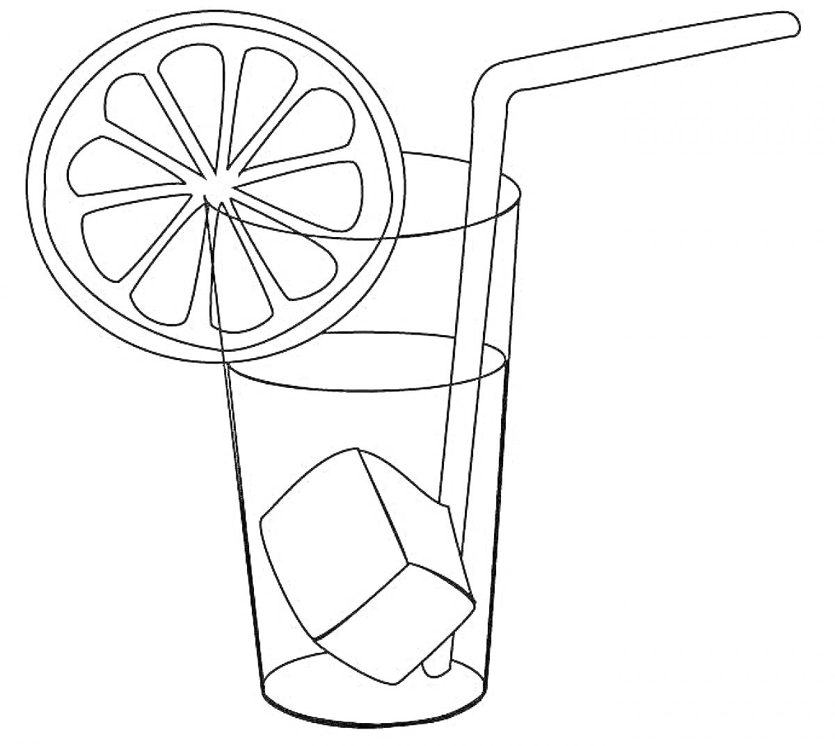 Раскраска Напиток в стакане с кубиком льда, трубочкой и долькой цитруса