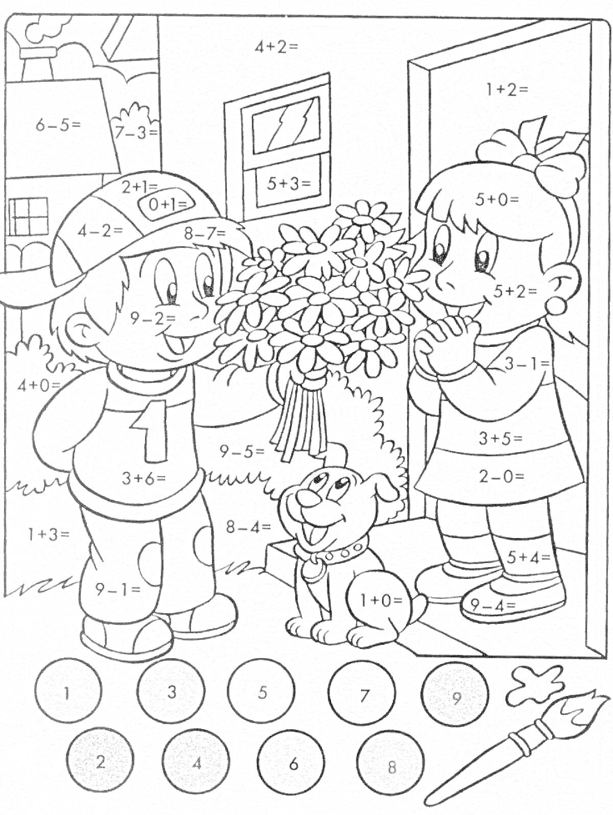 Раскраска Два ребенка и собака перед домом, цветы, кусты, окно, дверь, математические задачи