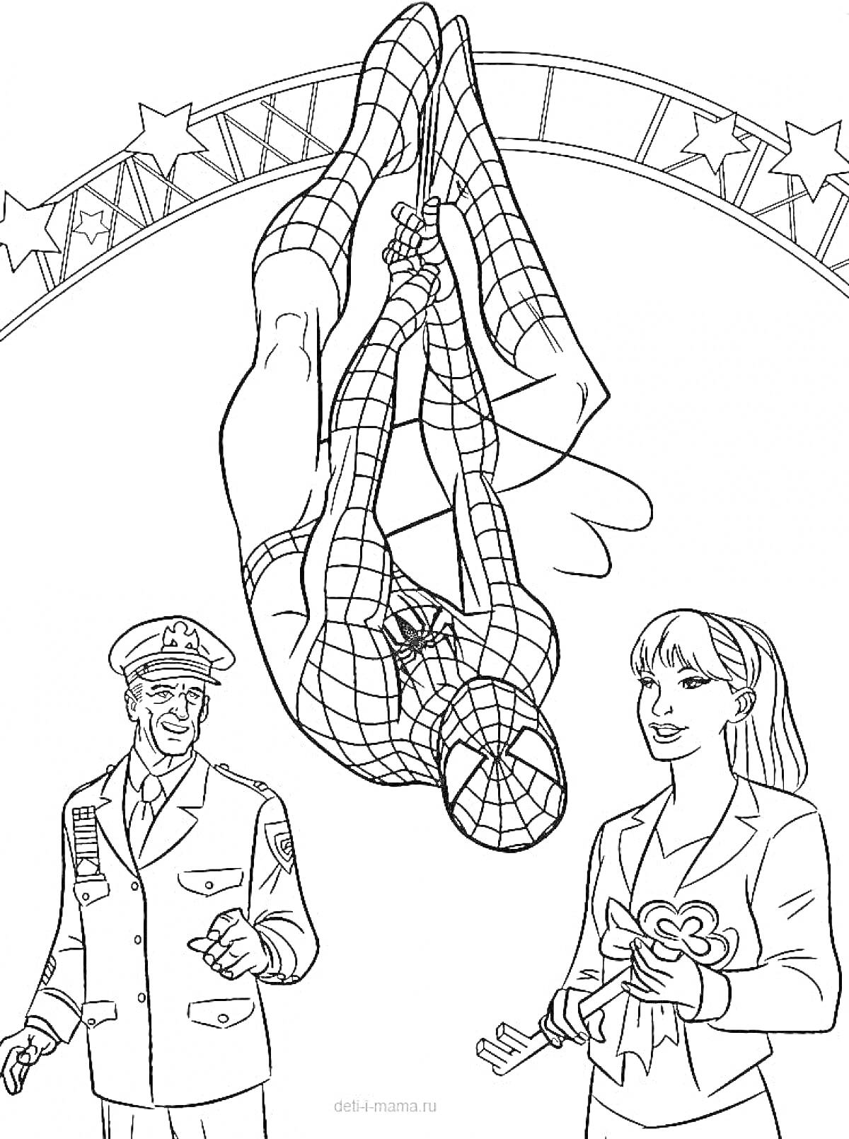 Человек-паук, полицейский и женщина под аркой со звездами