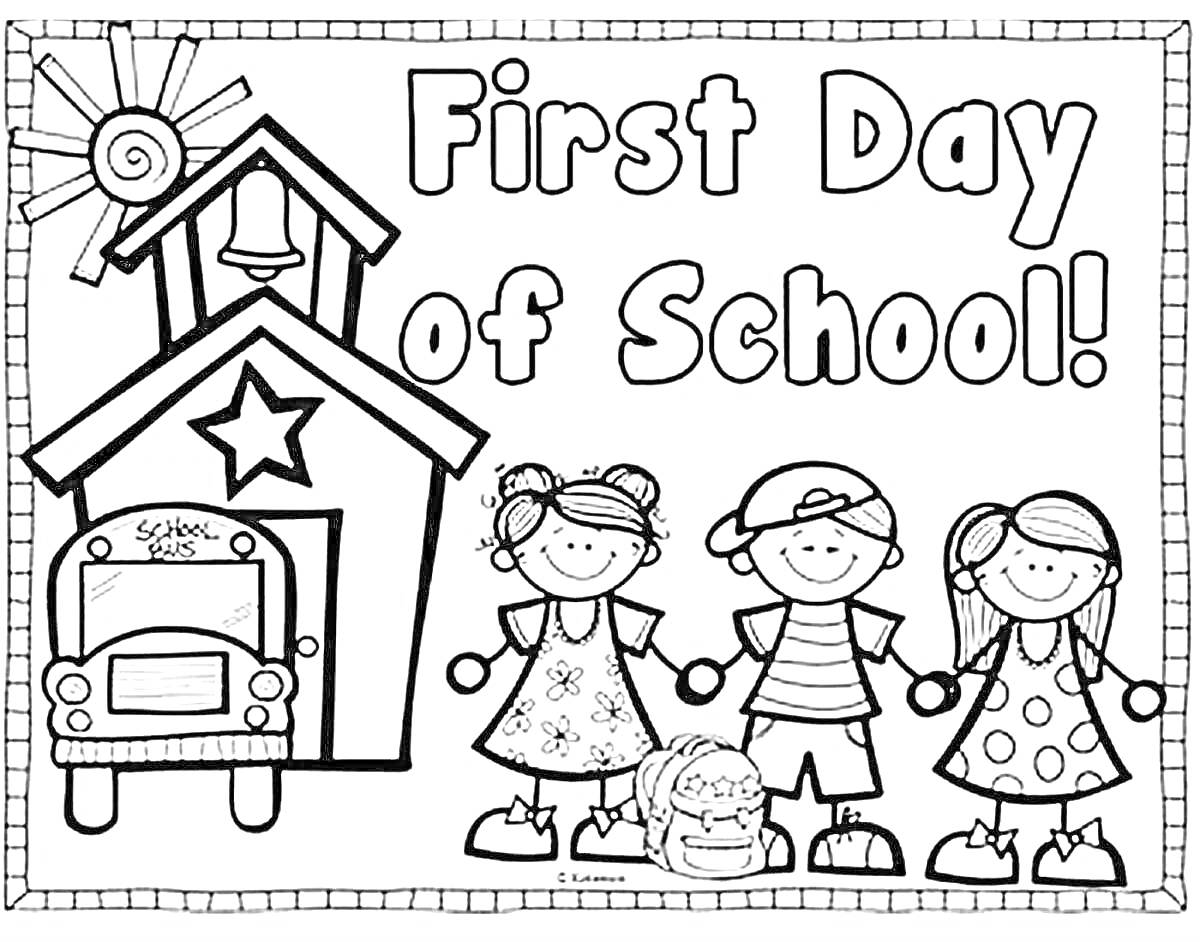 На раскраске изображено: Школа, Школьный автобус, Рюкзак, Колокольчик, Солнце, Для детей, Учеба