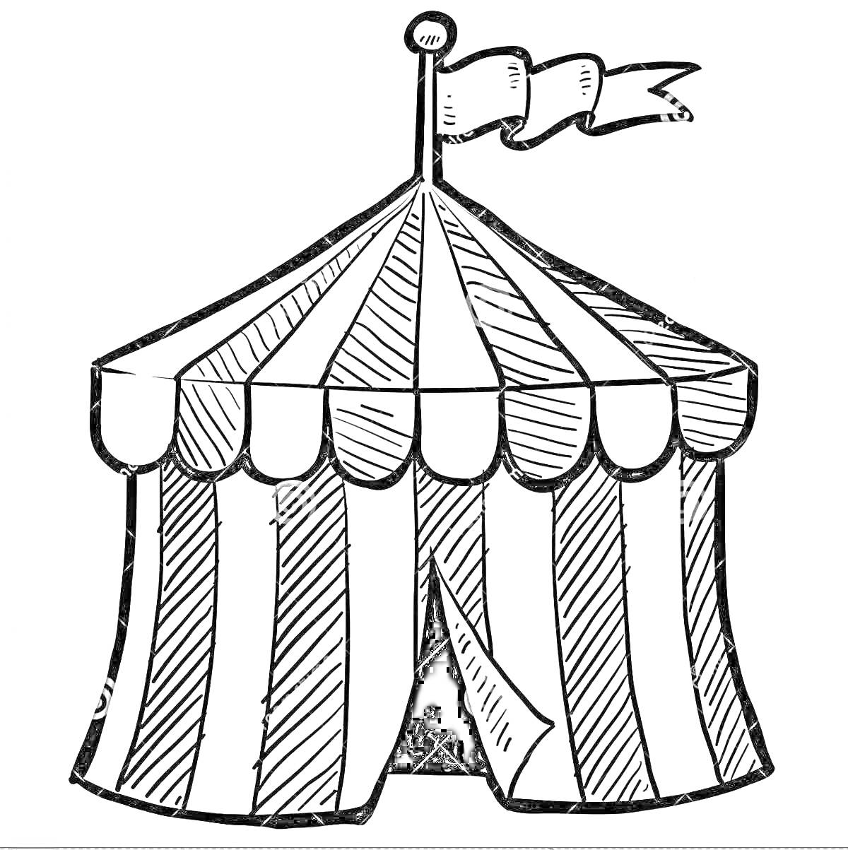 На раскраске изображено: Цирк, Шатер, Полосы, Флаг, Крыша, Вход, Тент