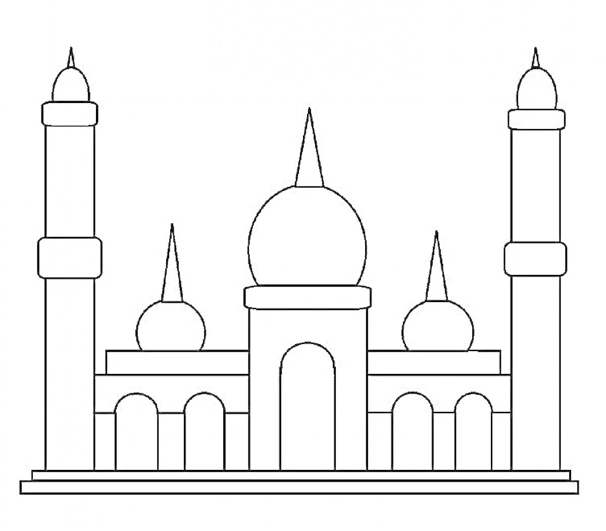 Раскраска Мечеть с куполами и минаретами