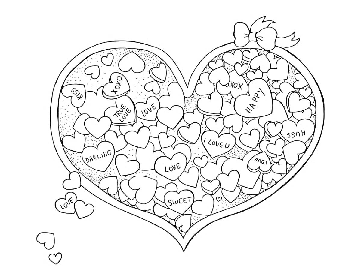 На раскраске изображено: Валентинка, Сердце, Маленькие сердечки, Любовь, Праздник, Романтика, День Святого Валентина, Надпись