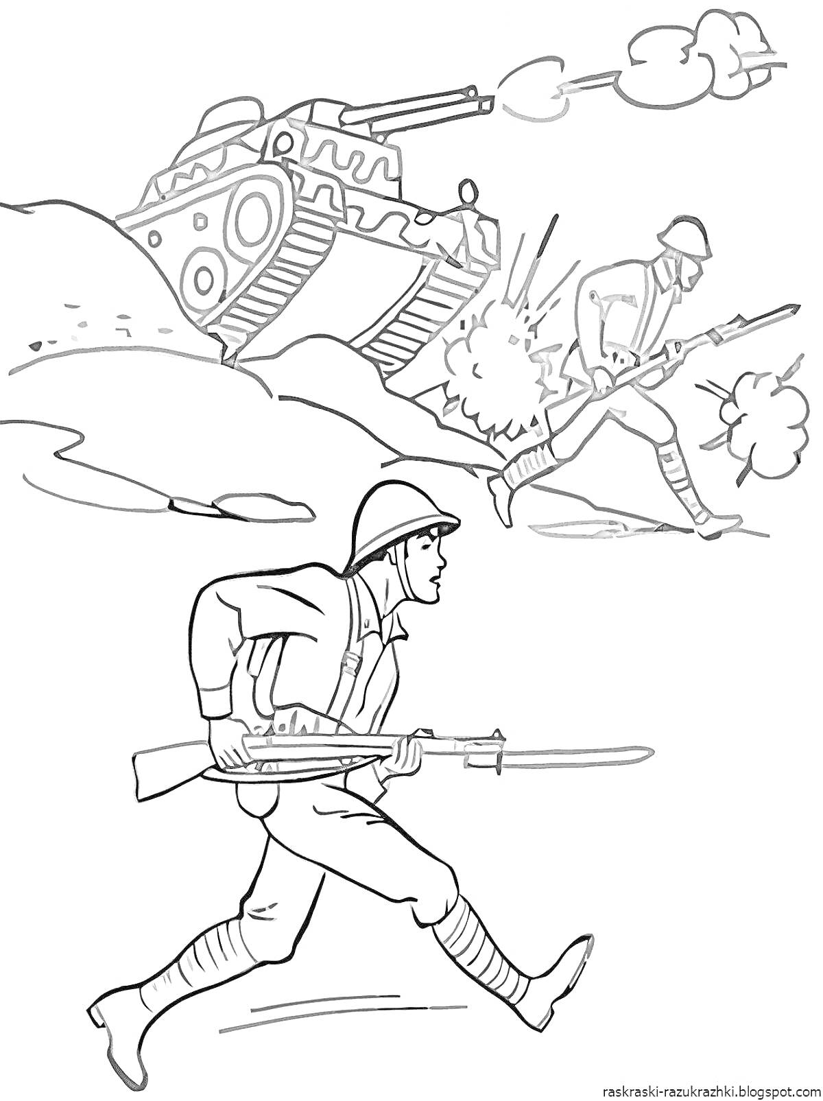 Раскраска Танковая атака, солдаты с ружьями, взрыв