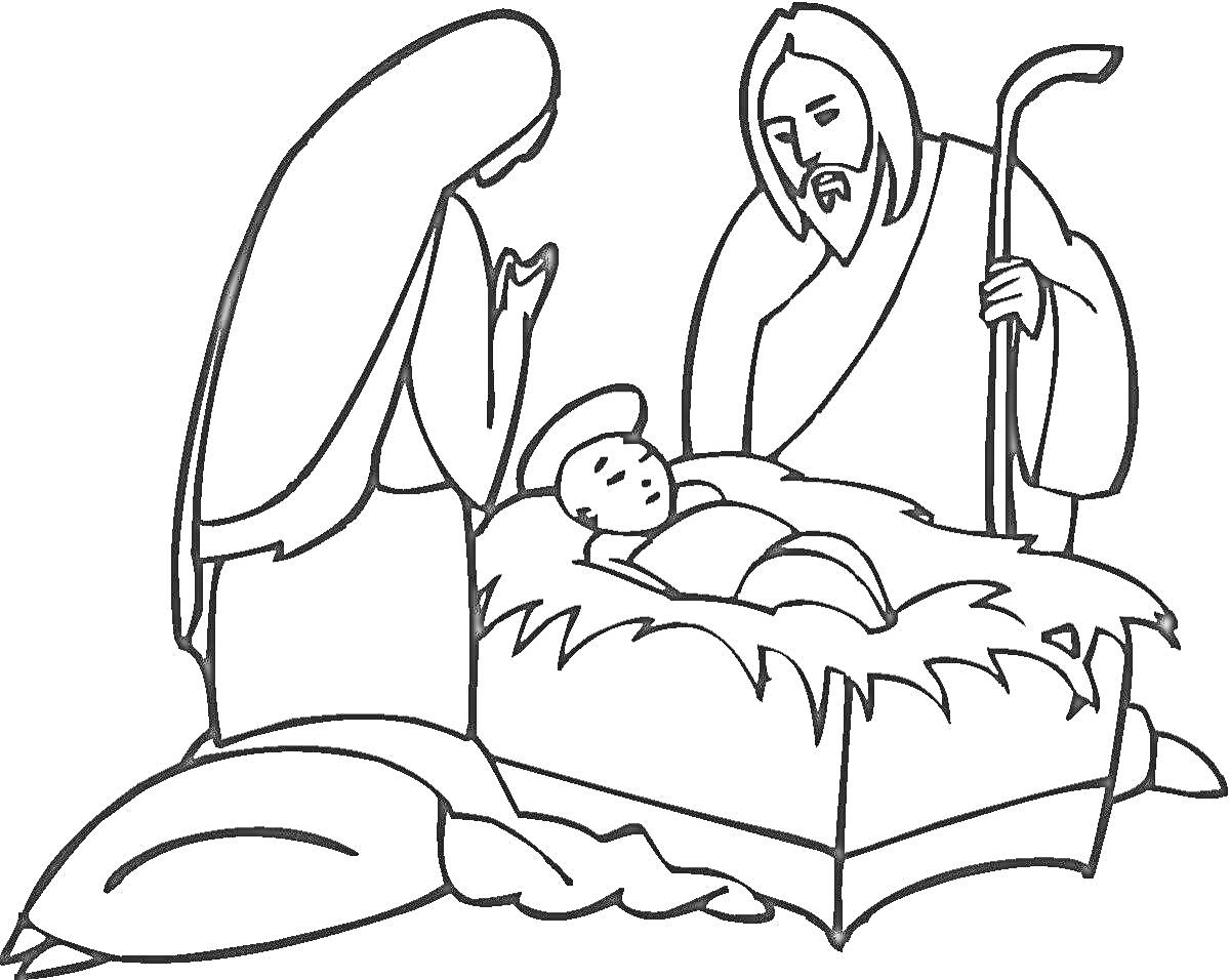 Святое семейство с младенцем Иисусом в яслях