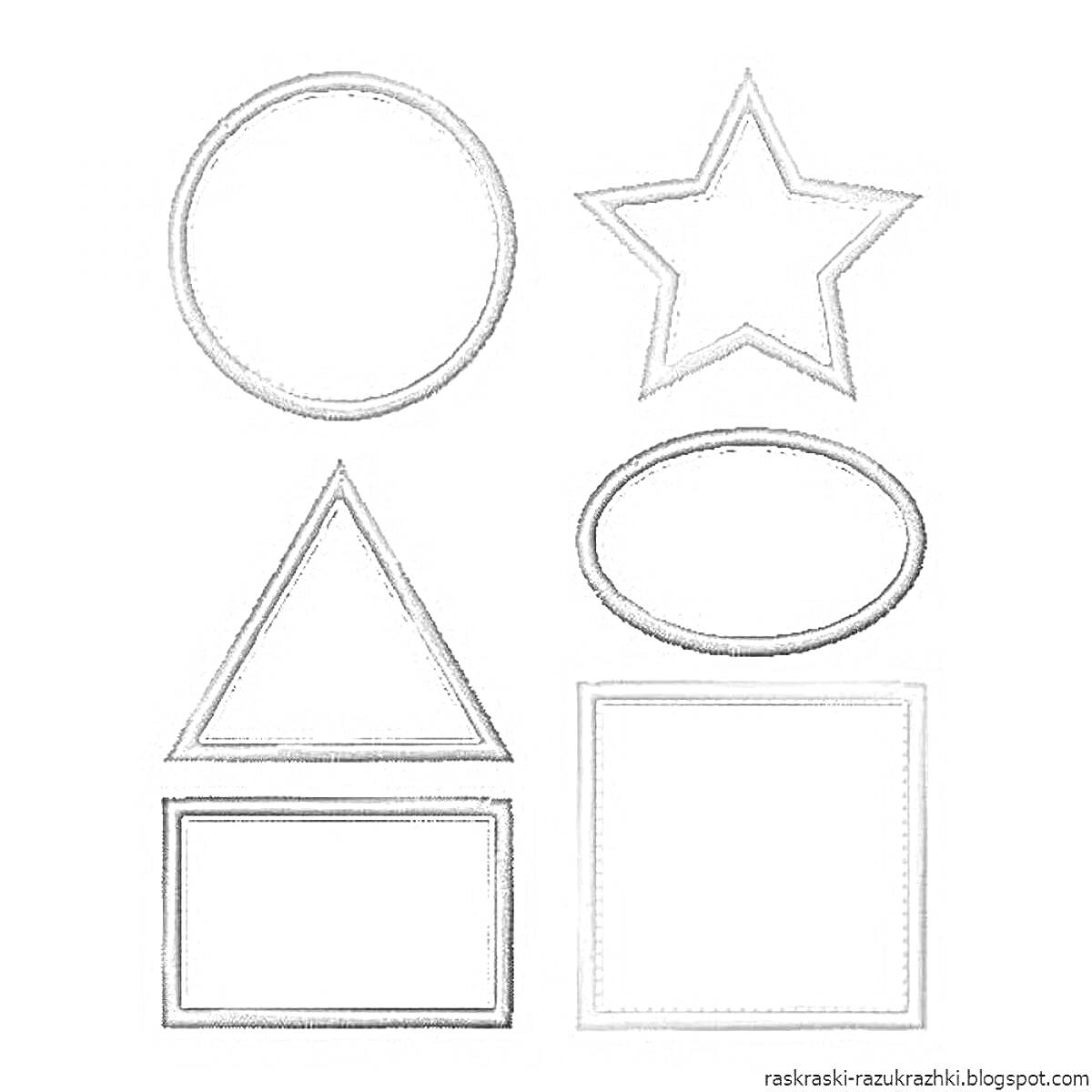 Раскраска Круг, звезда, треугольник, овал, прямоугольник и квадрат