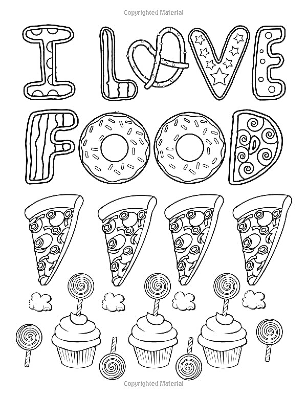 На раскраске изображено: Еда, Буквы, Пицца, Леденцы, Облака, Кекс, Пончик