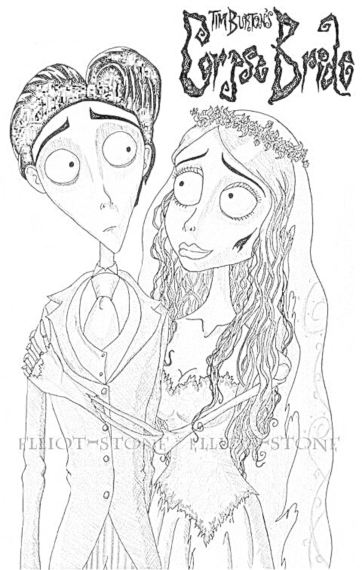Раскраска Жених и невеста с длинными волосами, в свадебной одежде, жених в костюме, невеста в свадебном платье, название 