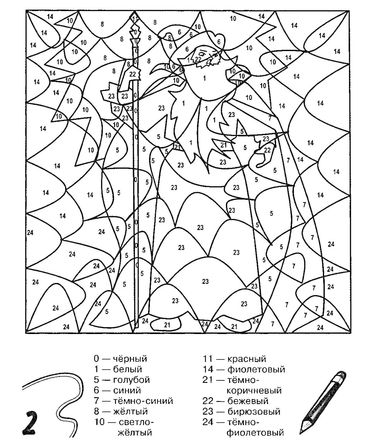 На раскраске изображено: По номерам, Зима, Дед Мороз, Снег, Новый год, Рождество, Снежинки, Волшебный посох, Краски