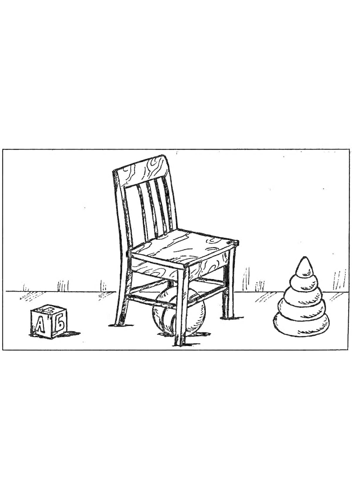 Раскраска Табуретка с кубиком, мячом и пирамидкой