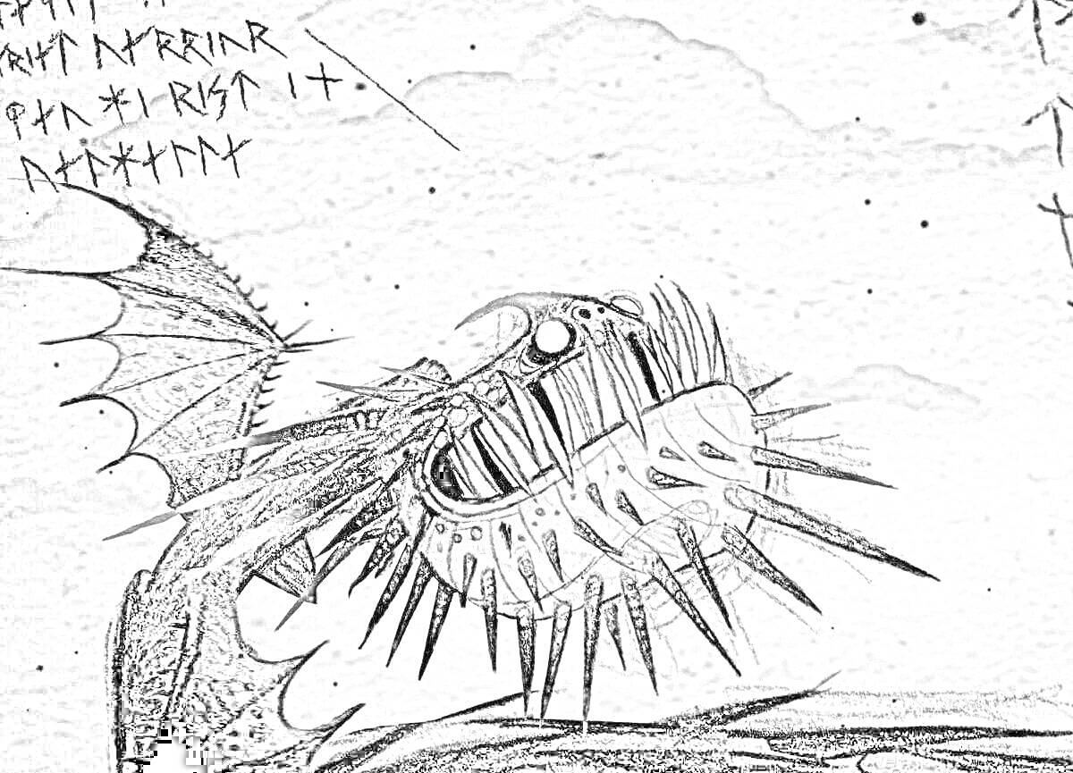 Раскраска Дракон с шипами и крыльями на фоне неба с облаками и загадочными рунами