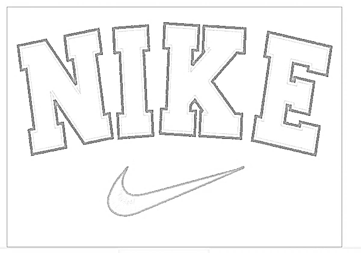 Раскраска Логотип Nike с надписью 