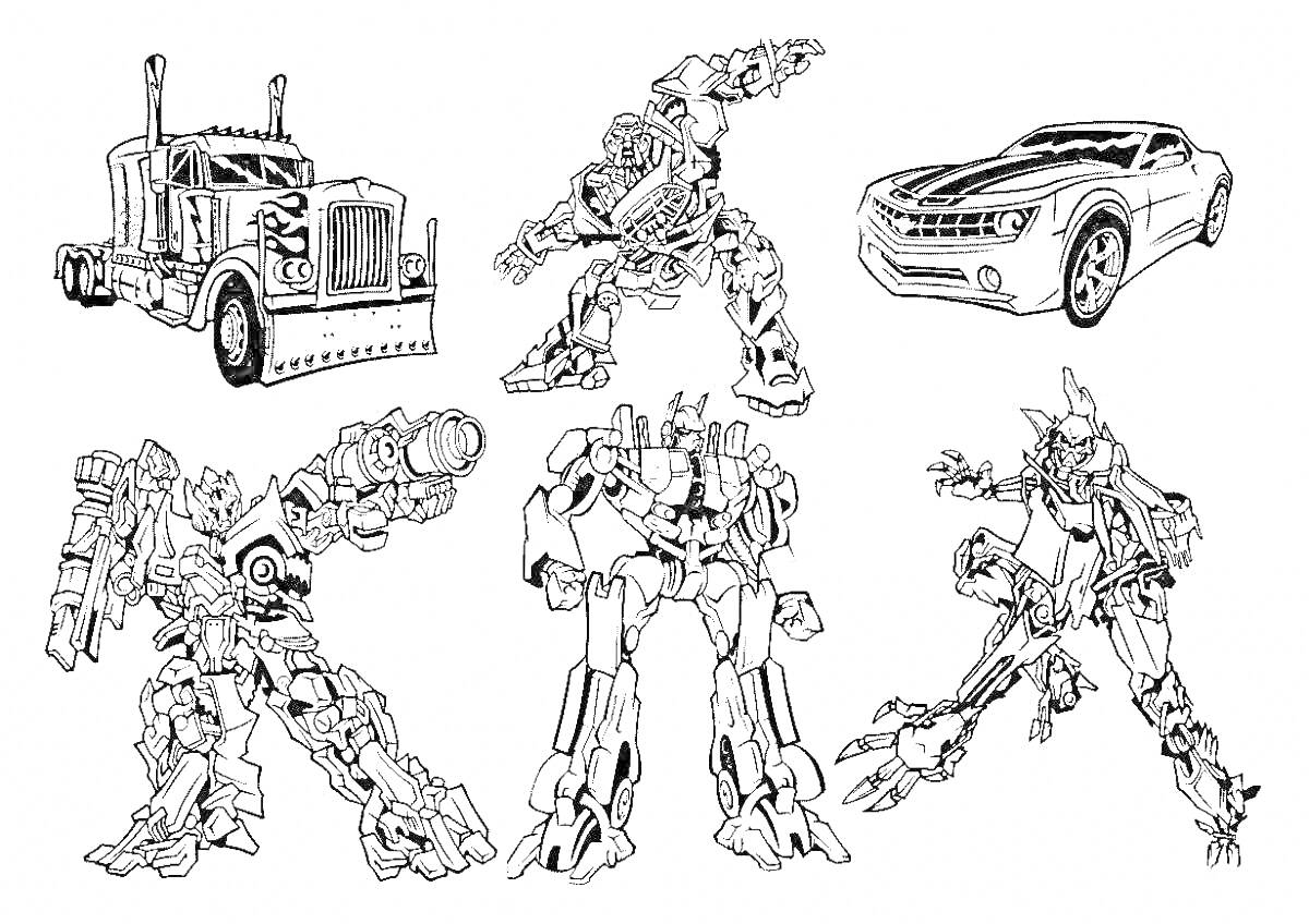 Раскраска грузовик, автомобиль и четыре робота-трансформера