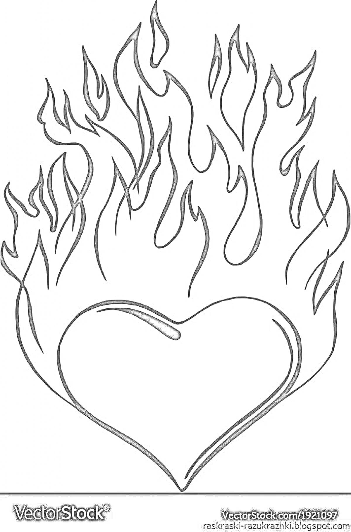 Раскраска Сердце в пламени