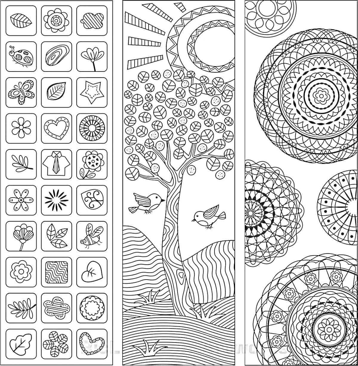 Раскраска Закладка антистресс с деревом, птицами и солнечным светом; с мандалами; с растительными и животными символами