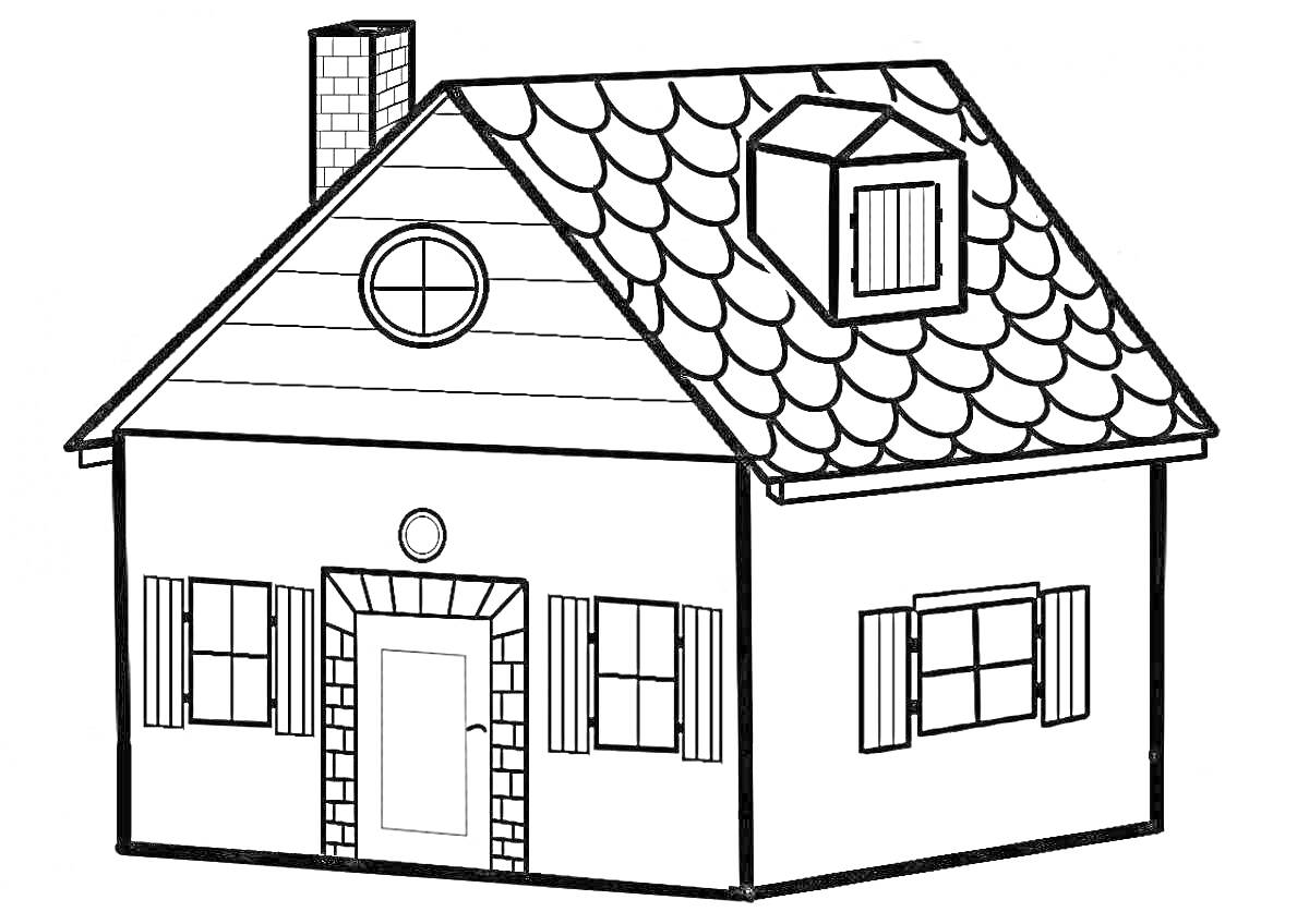 Раскраска Дом с круглым окном, крышей с черепицей, камином и окнами с жалюзи