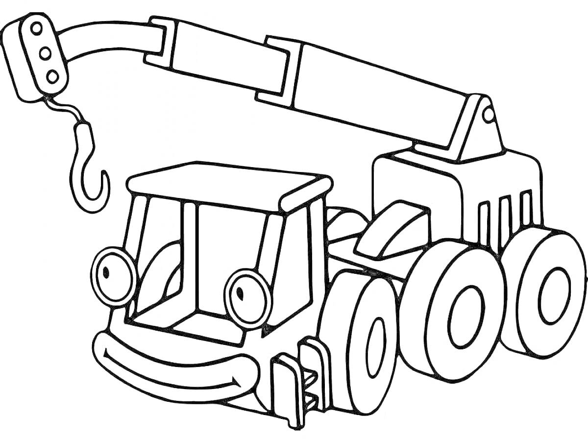 Раскраска Грузовик с подъемным краном, мультяшный стиль, с лицом и улыбкой, большие колеса, крюк на стреле