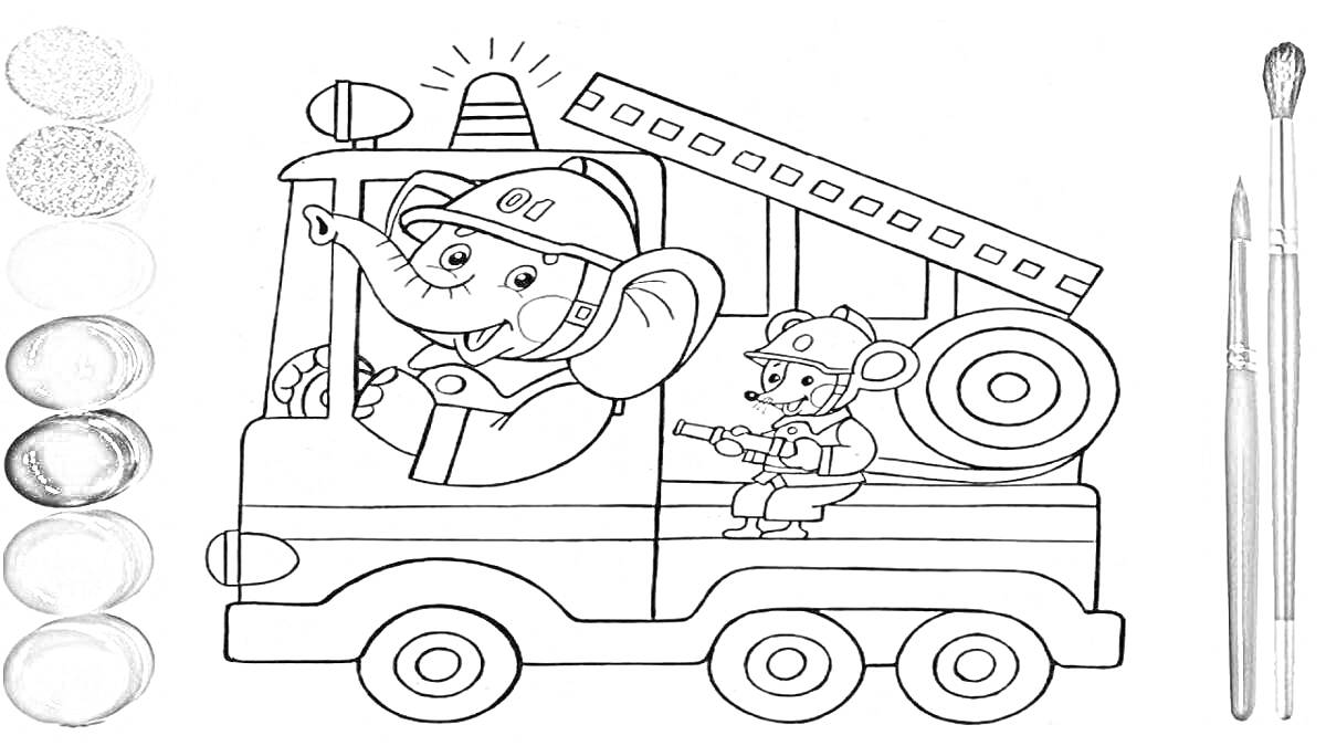 Раскраска пожарная машина с животными, слон и мышь в шлемах, лестница и воды шланг