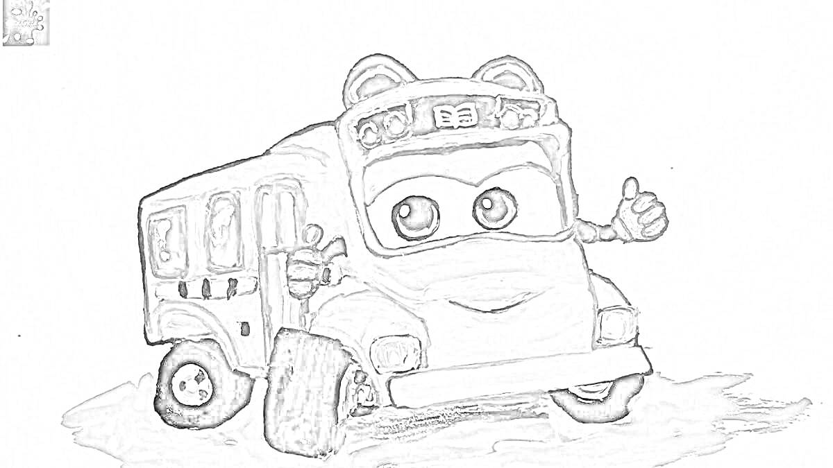 На раскраске изображено: Автобус, Гордон, Палец вверх, Глаза, Улыбка, Колёса