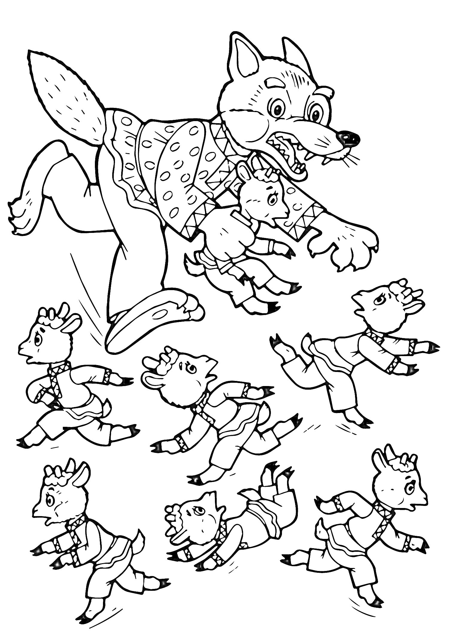 На раскраске изображено: Волк, Семеро козлят, Убегают, Животные