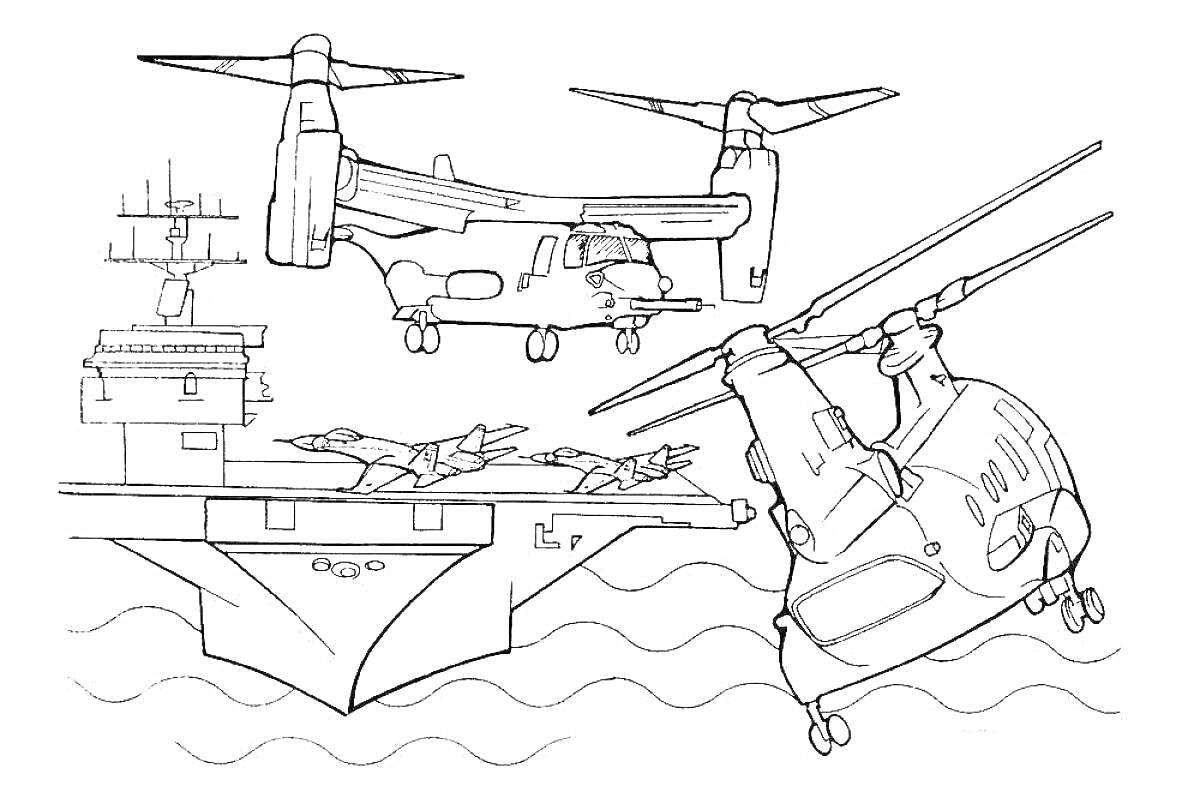 Раскраска Самолеты и вертолеты на авианосце с пропеллерами и волной