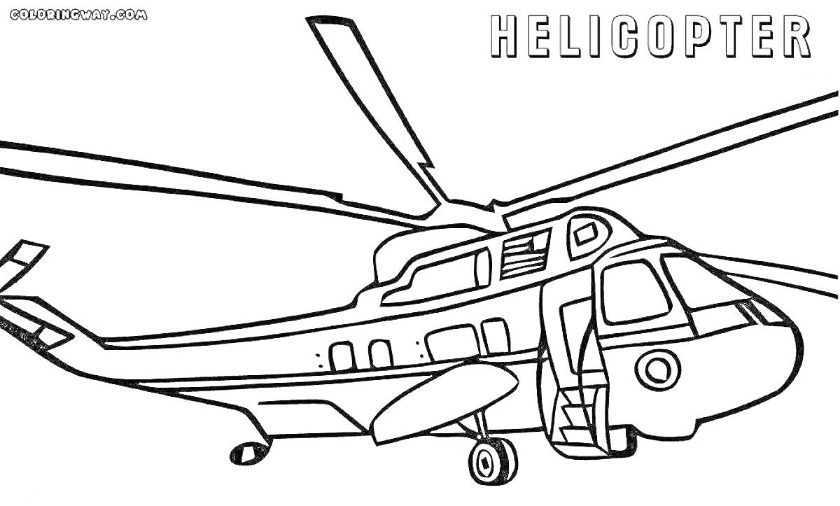 На раскраске изображено: Вертолет, Полиция, Транспорт, Воздушное судно, Безопасность, Полет, Лопасти, Надпись