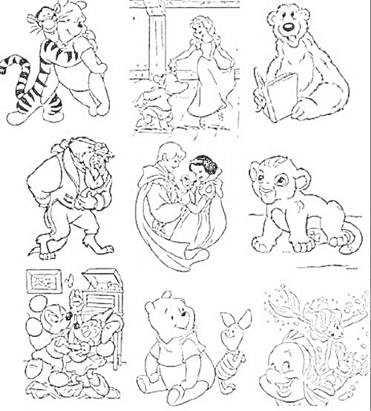 Раскраска Винни-Пух с тигром, женщина с девушкой, медведь с книгой, чудовище, принц с девушкой, львенок, комната с игрушками, Винни-Пух с пятачком, русалка с рыбой