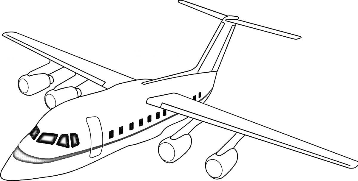 Раскраска Самолет с четырьмя турбинами и хвостовым стабилизатором