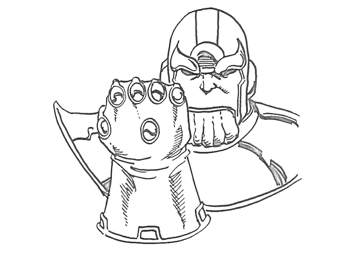 Раскраска Танос с могучей Перчаткой Бесконечности