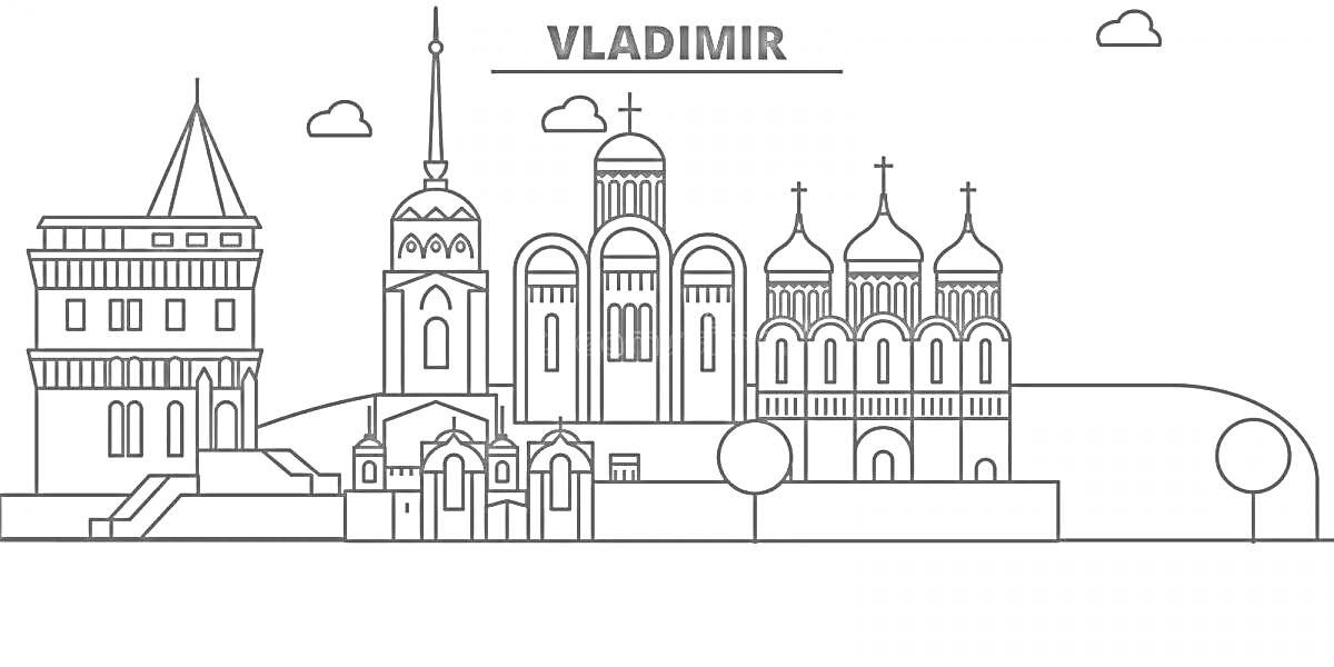 Раскраска Виды Владимира с башней, колокольней, собором с крестами и куполами, двумя церквями со шпилями и куполами, воротами и деревьями на фоне облаков
