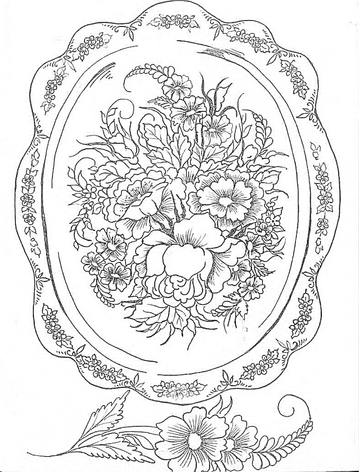 Раскраска Поднос с цветочным узором, Жостовская роспись - цветы и листья в овале