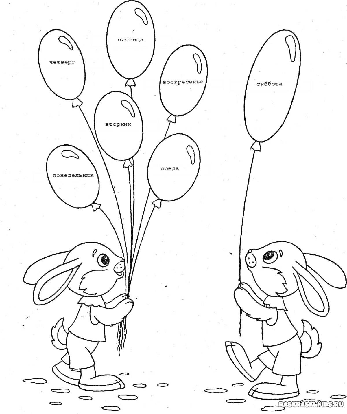 Раскраска Два зайца с воздушными шарами с названиями дней недели (понедельник, вторник, среда, четверг, пятница, суббота, воскресенье)