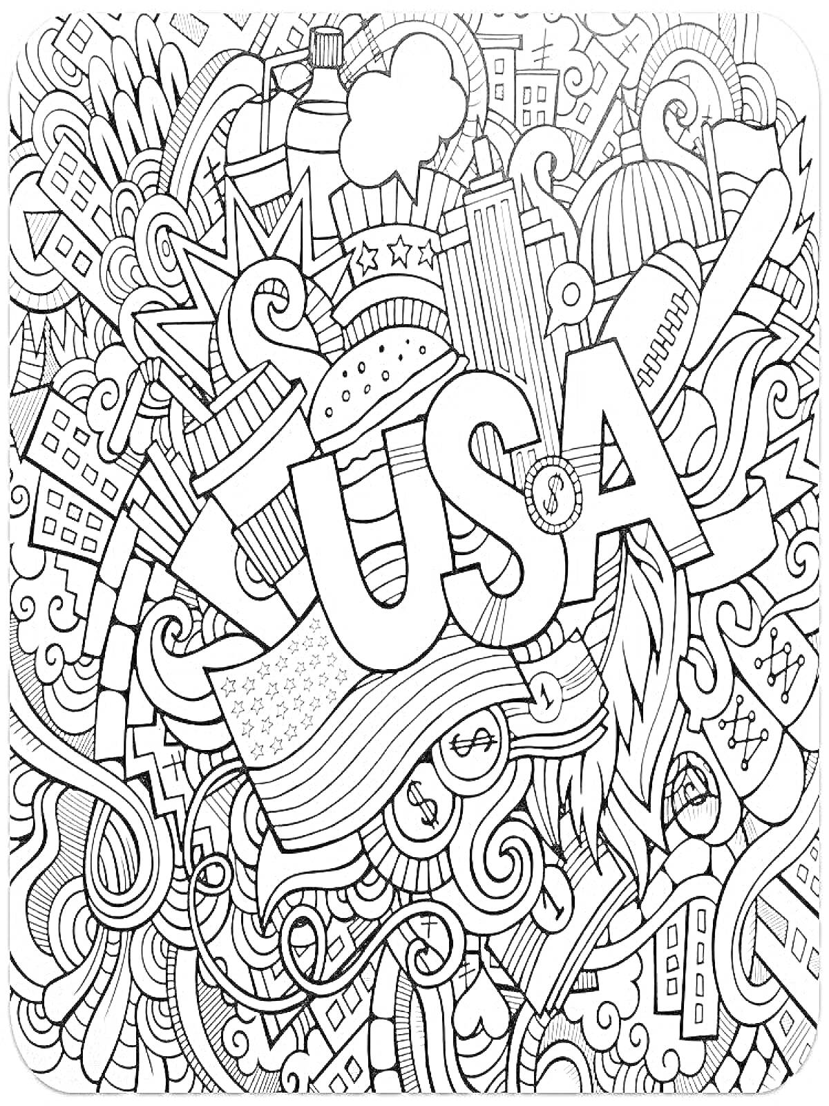 Раскраска USA, флаг, башни, корона, облако, здание, доллар, гамбургер, перо