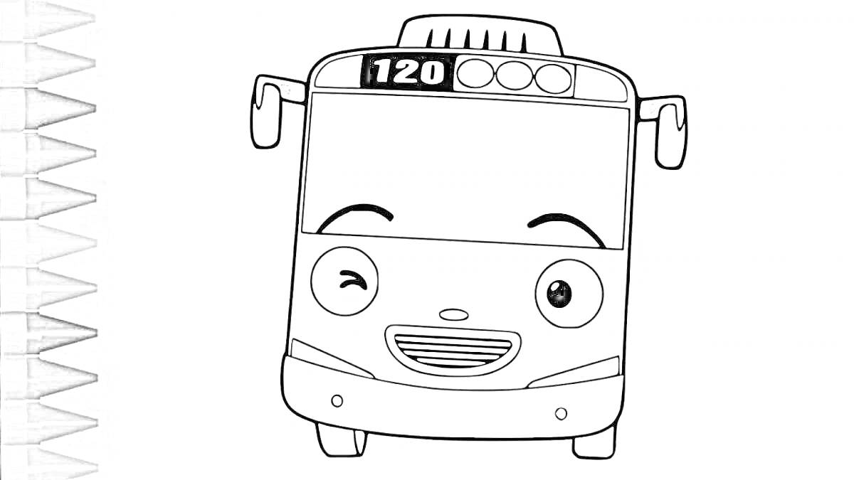 На раскраске изображено: Автобус, Тайо, Транспорт, Номер 120, Улыбка, Подмигивание, Детские рисунки